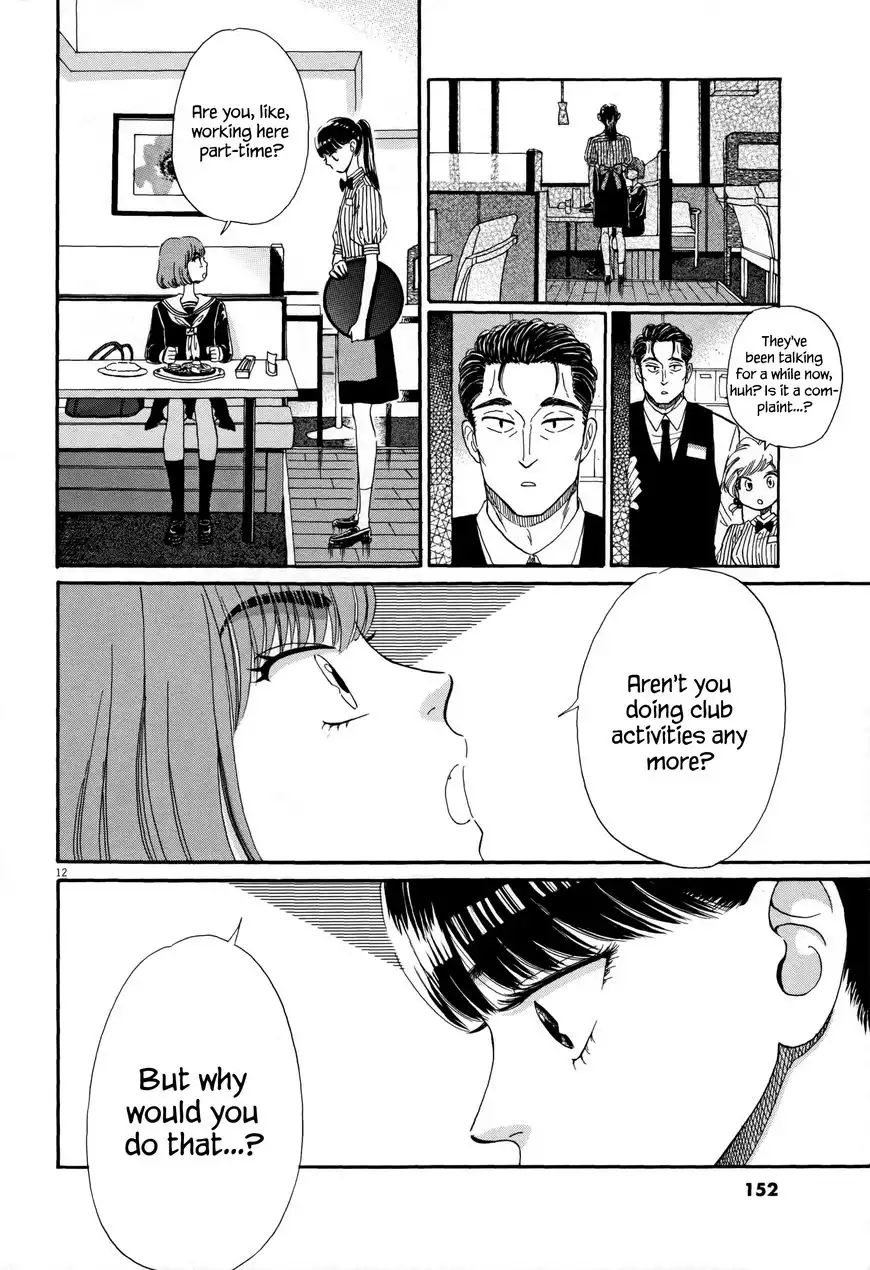 Koi wa Amaagari no You ni Chapter 40 12